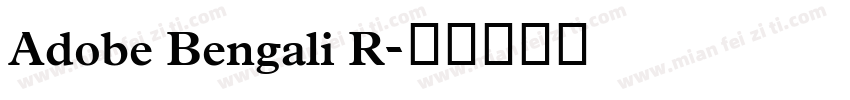 Adobe Bengali R字体转换